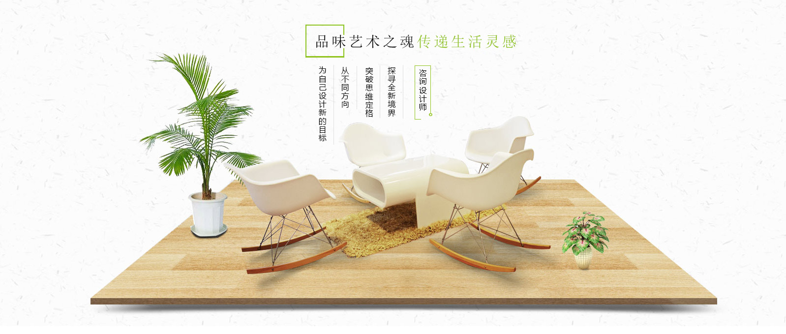 集成墻面廠(chǎng)家 集成墻面廠(chǎng)家