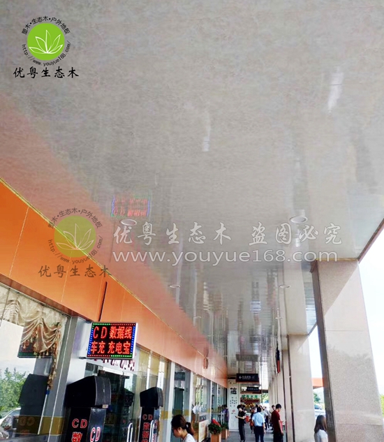 竹木纖維集成天花墻板 竹木纖維集成天花墻板