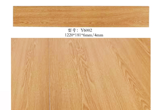 室內(nèi)鎖扣地板 室內(nèi)鎖扣地板